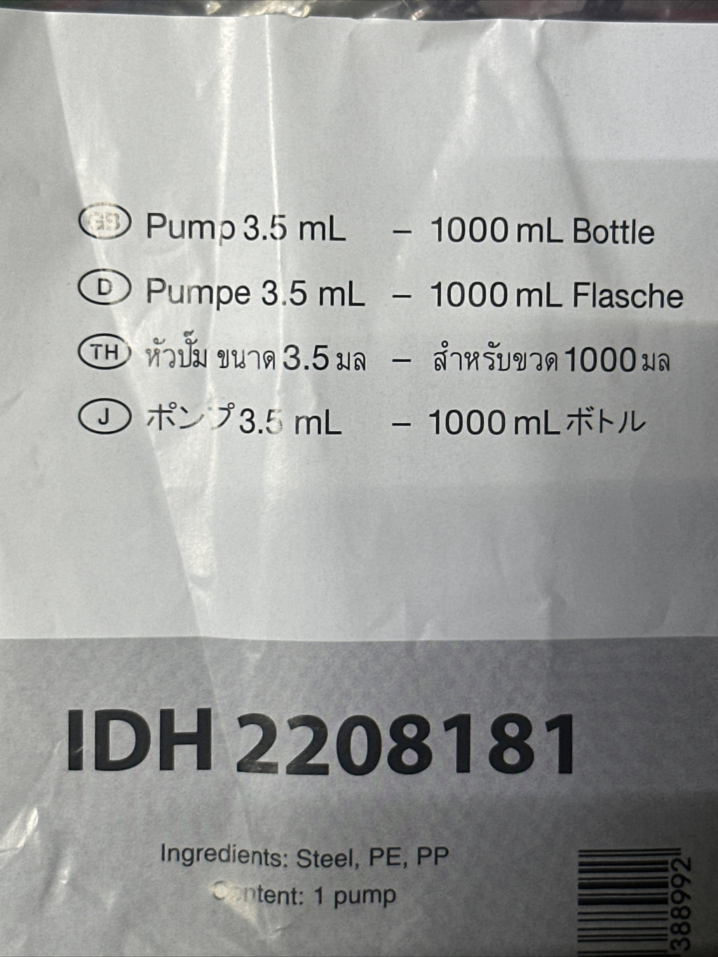 Pump/ Dosifier for 1 Litre bottles pack of two