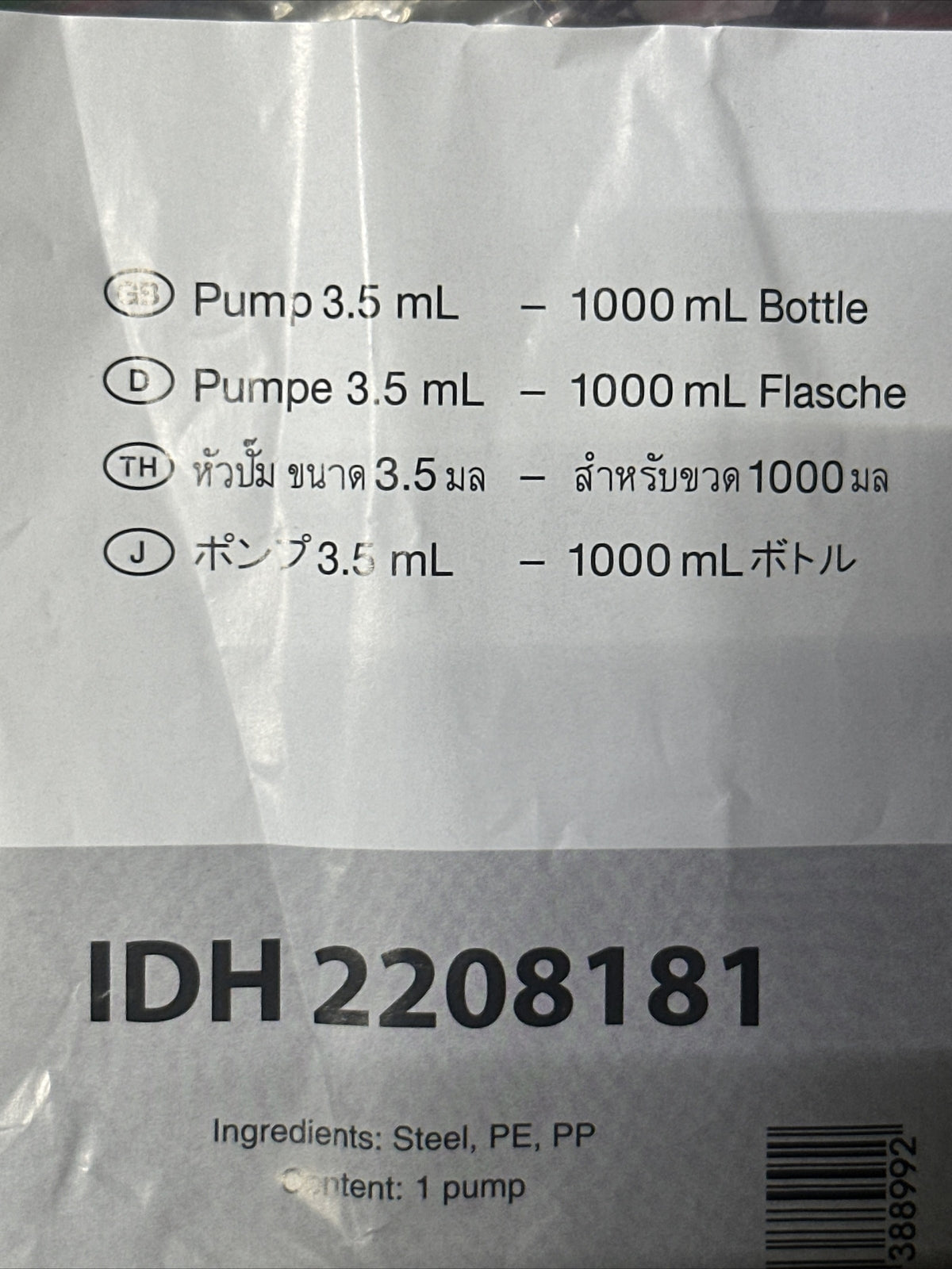 Pump/ Dosifier for 1 Litre bottles pack of two